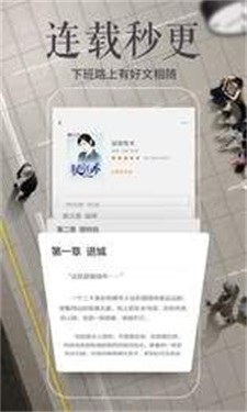 秋语阁最强战神免费阅读小说全文无弹窗下载  v1.0图1