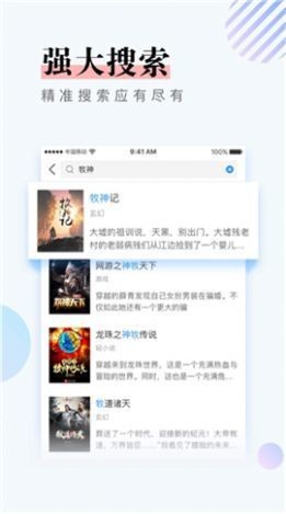 第一主板官网入  v1.0.0图3