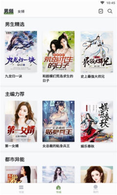 郁书坊手机版官方下载  v1.0.4图1