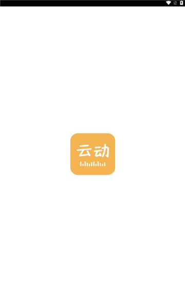 云动听书无广告版  v1.3.5图2