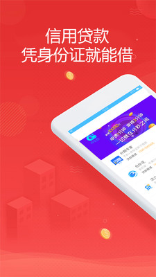 金米商城手机版下载安装  v1.0.0图1