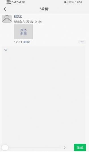 多多看看安卓版