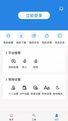 阿拉丁中文网app  v1.0.0图1