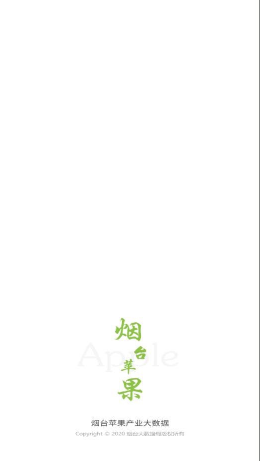 烟台苹果  v1.1图1