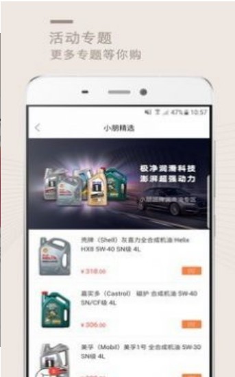 小朋精选  v1.9.1171图2