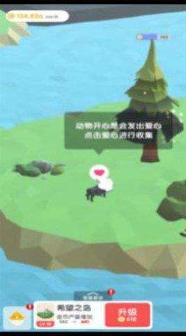 梦幻公主岛  v1.0.1图1