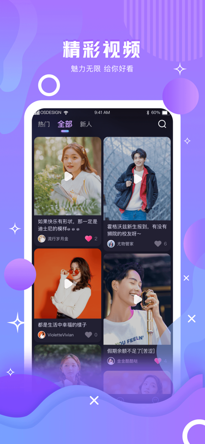 暗香疏影  v1.0.0图1