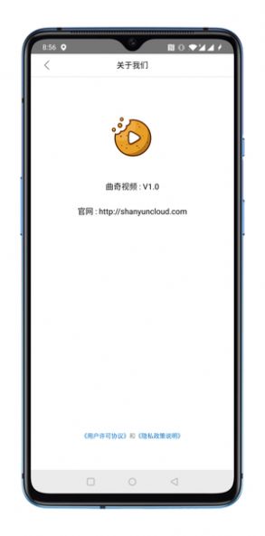 曲奇视频苹果版免费下载安装
