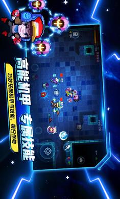 超级玩家安卓版  v0.2.0图3