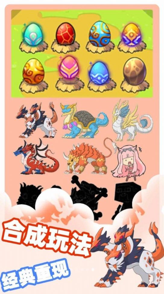 小精灵大对决  v306.1.0图3