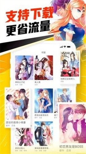 jmcomic21.63安装包  v1.63图2