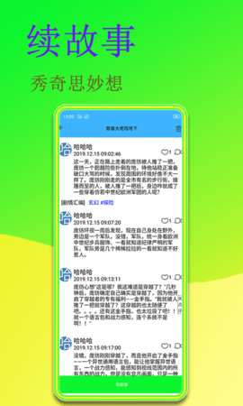 闻字猫免费版