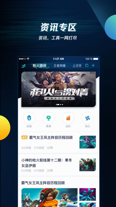 noknok社区下载官网  v1.0图2