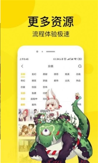 我知道你秘密漫画74话免费阅读  v1.0.0图2