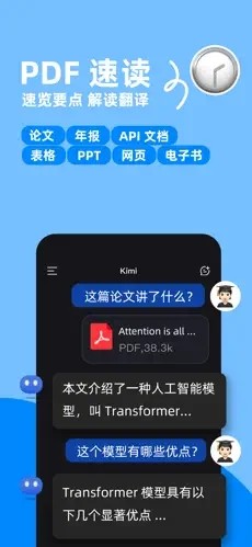 kimi安卓版下载