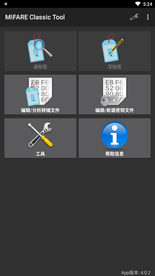 mct软件  v4.1.0图1