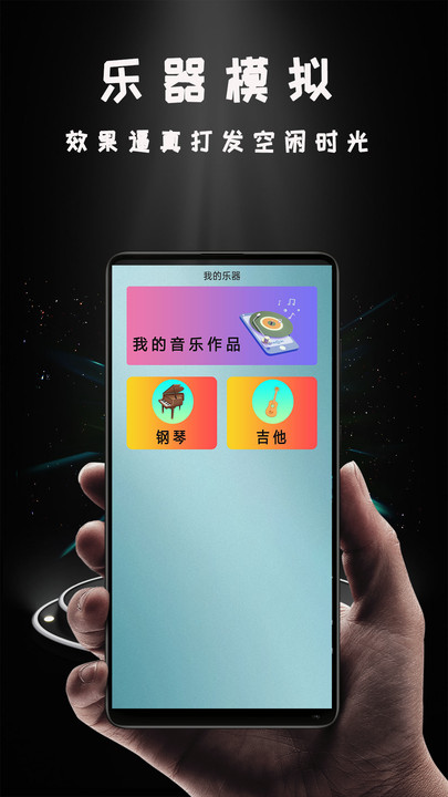 小米8青春版miracast投屏  v1.0.5图3