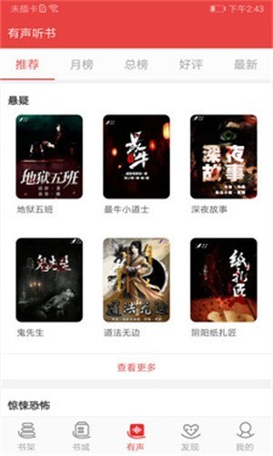 医妃火辣辣小说在线阅读全文无弹窗免费  v1.23.02图3