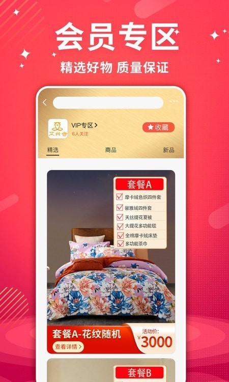 艾兴合  v1.7.3图2