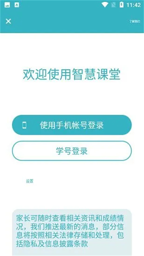 九一招聘app