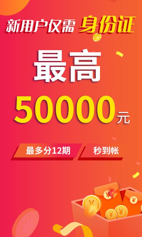 金口袋手机版下载安装官网苹果  v2.3.1图3