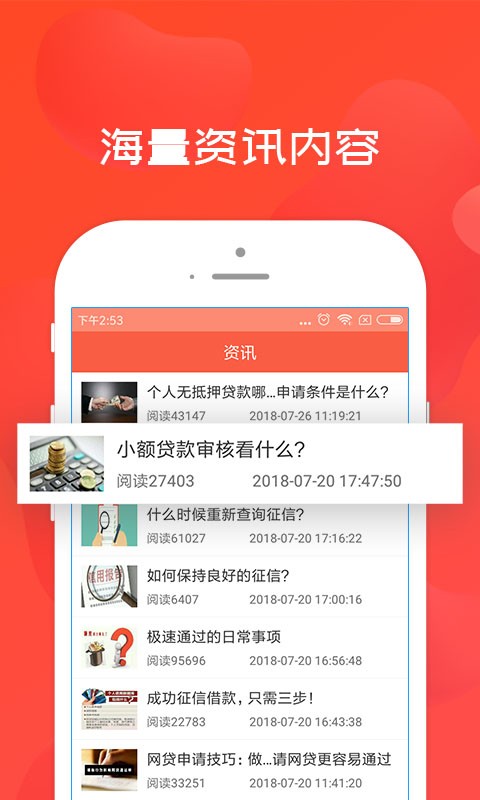 够你花app  v1.0.1图2