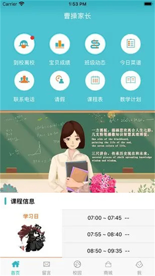 九一招聘app  v2.0.1图1