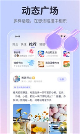 珍爱2019