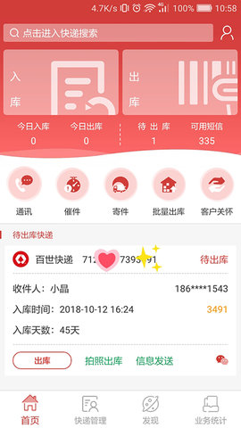 来取  v7.2.0图3