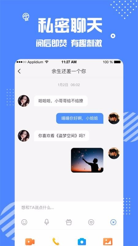 安安学车app下载科四  v1.1.1图3