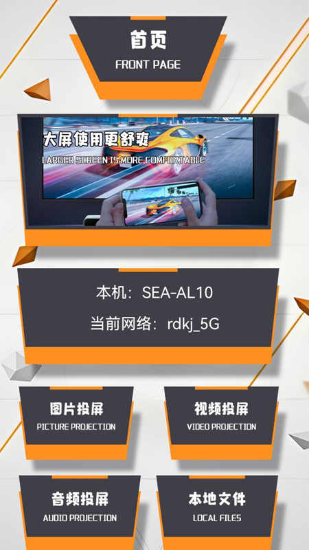 迅影视频编辑免费版下载安卓苹果  v1.3图1