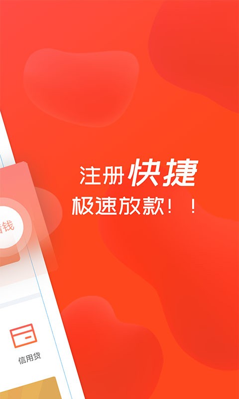 够你花app  v1.0.1图1