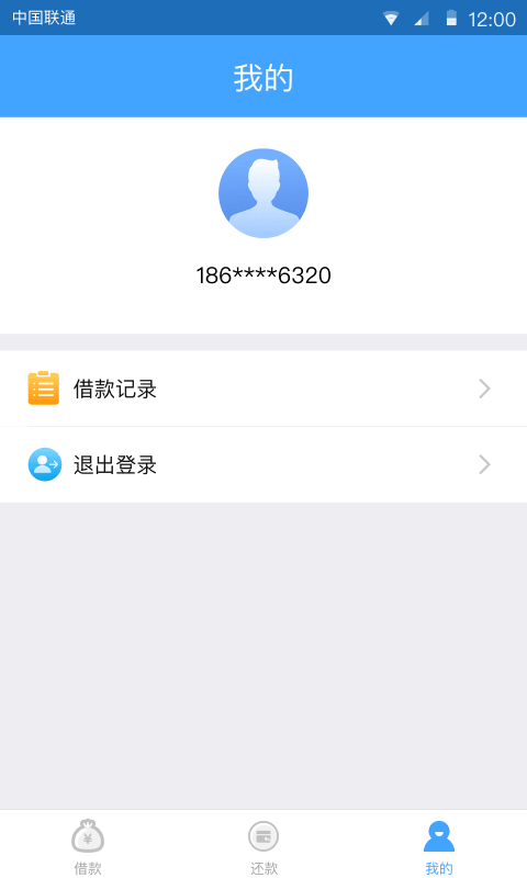 优果宝贷款下载  v1.0图2