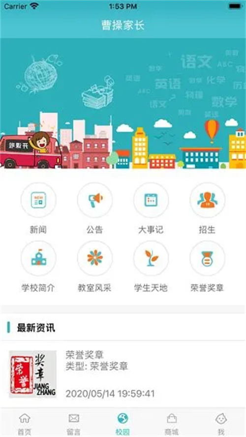 九一招聘app  v2.0.1图3