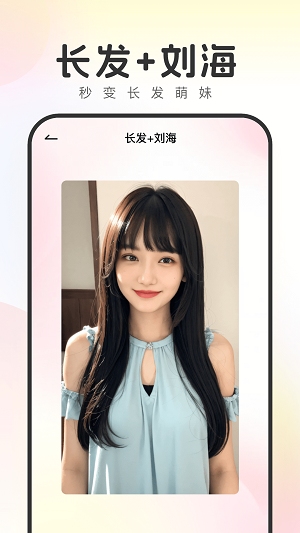 妙拍相机免费安装下载苹果手机  v1.0.8图3