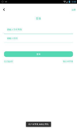 今日救急借款app下载安装苹果版免费  v3.5.3图3
