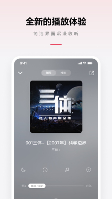 乐可音源mp3夸克下载