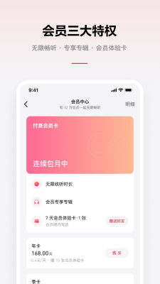 乐可音源下载免费版安卓版安装包  v2.6.6图2