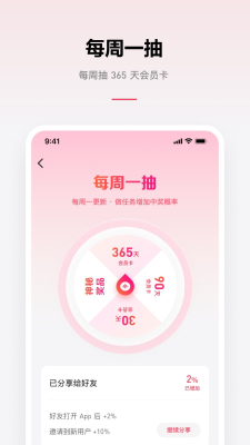 乐可音源最新版  v2.6.6图1