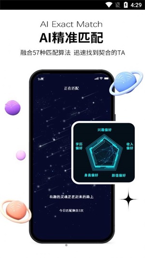 心动青年最新版下载  v1.0图3