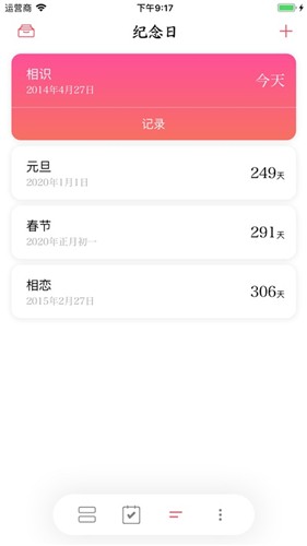 劫后余生下载  v1.0图3