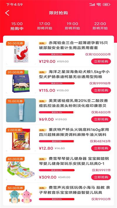 麦芽下载安卓  v1.0.384图1