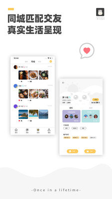 伊思官方网  v1.0图1