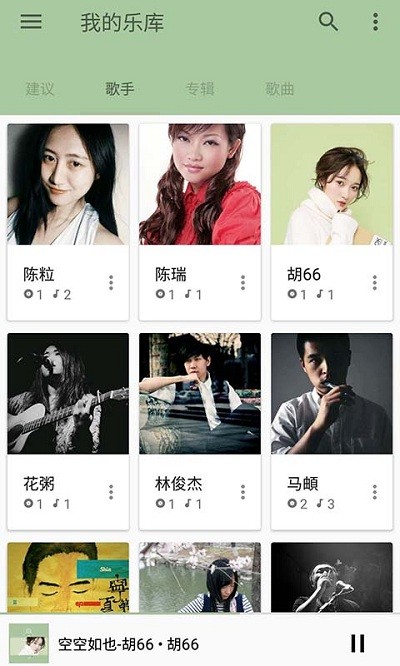 天天音乐app下载安装到手机上  v1.9.8图2