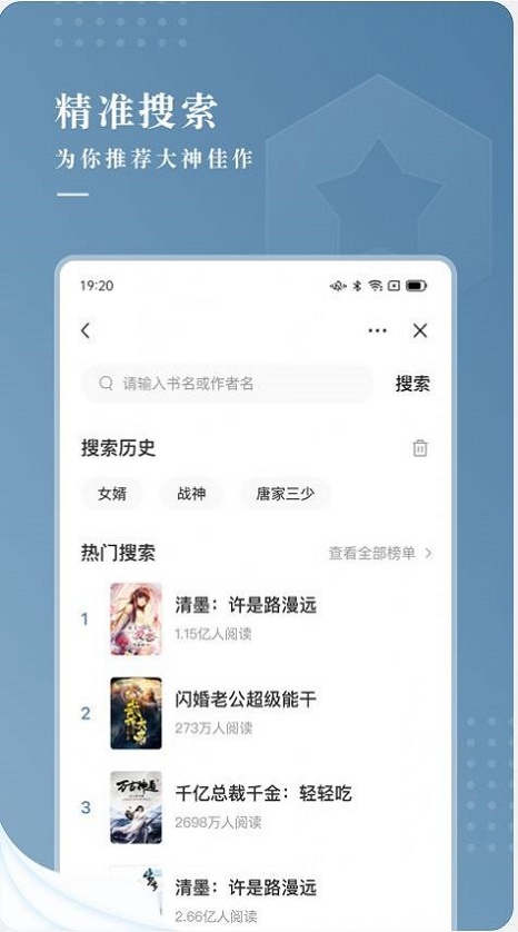 纵读小说破解  v1.0.0图2