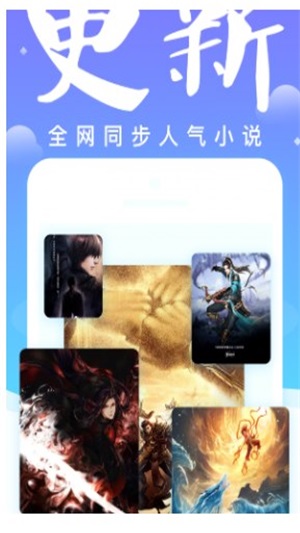 妖气小说阅读  v1.2.4图3