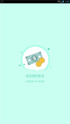 稳妥救急最新版下载  v1.0图2