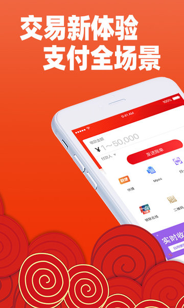 招钱进宝  v6.30.1图3