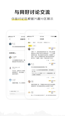 粮仓app  v2.1.0图1