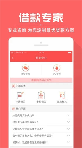 淘钱贷app  v1.0图2